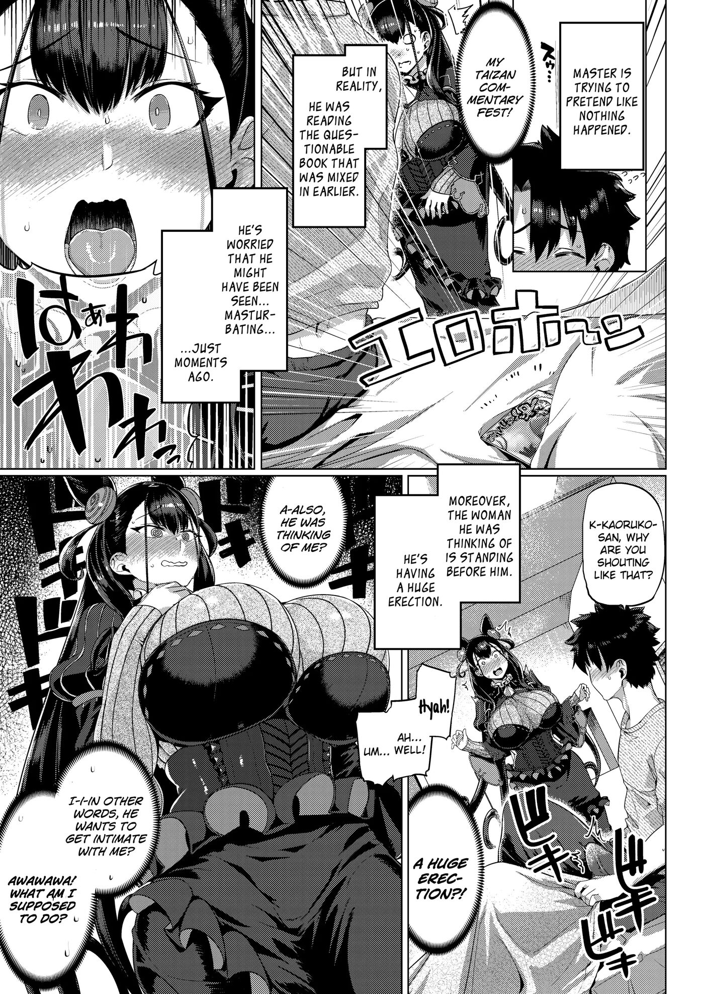Murasaki Shikibu Monogatari 1