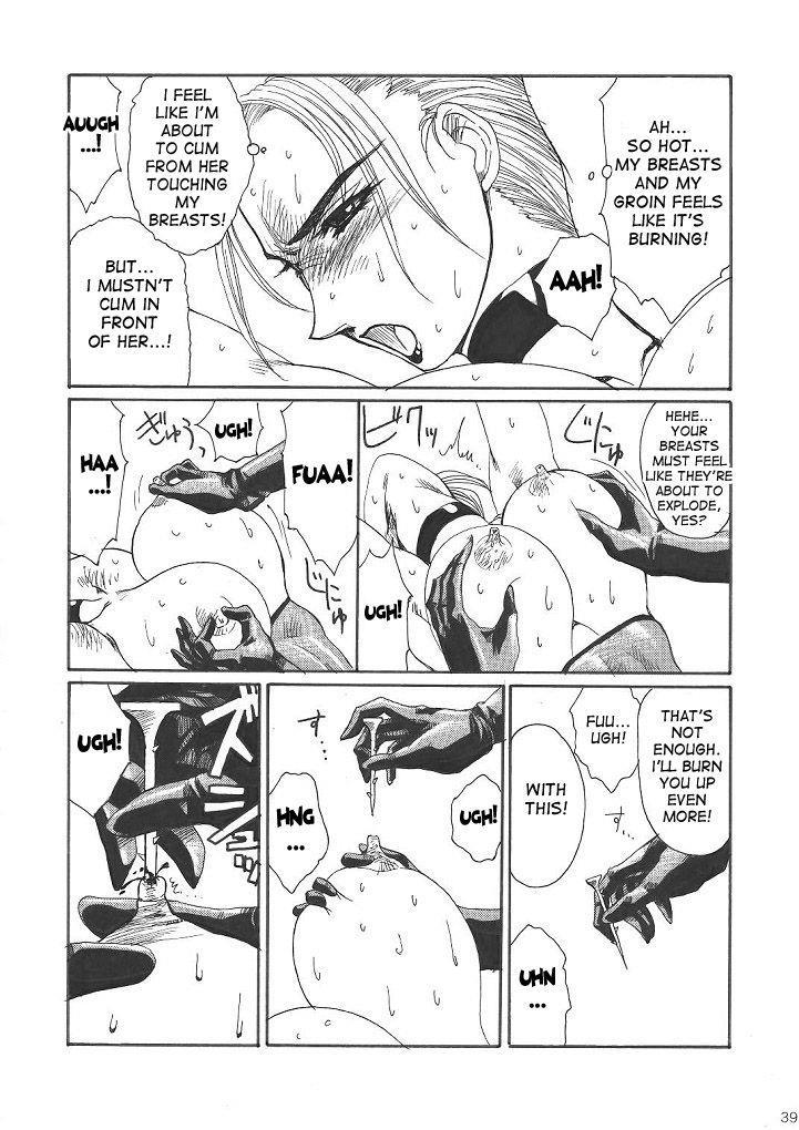 Murasaki 1