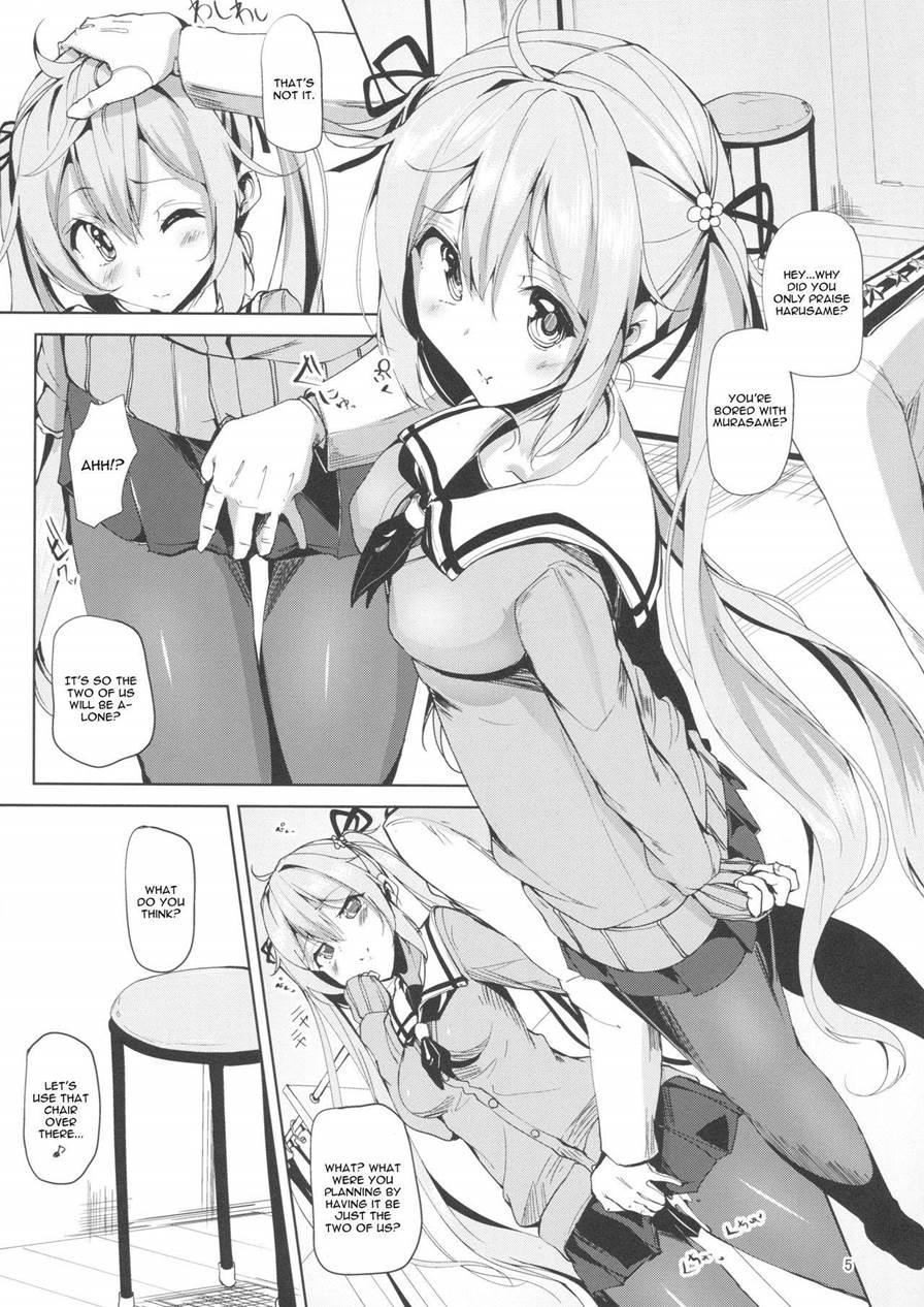 Murasame No Chotto Ii Hon Misetageru 1