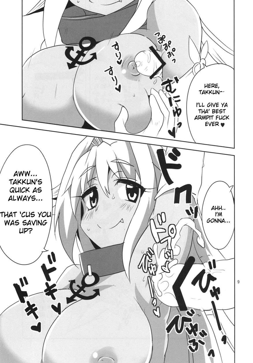 Muromi Marriage Hunting 1