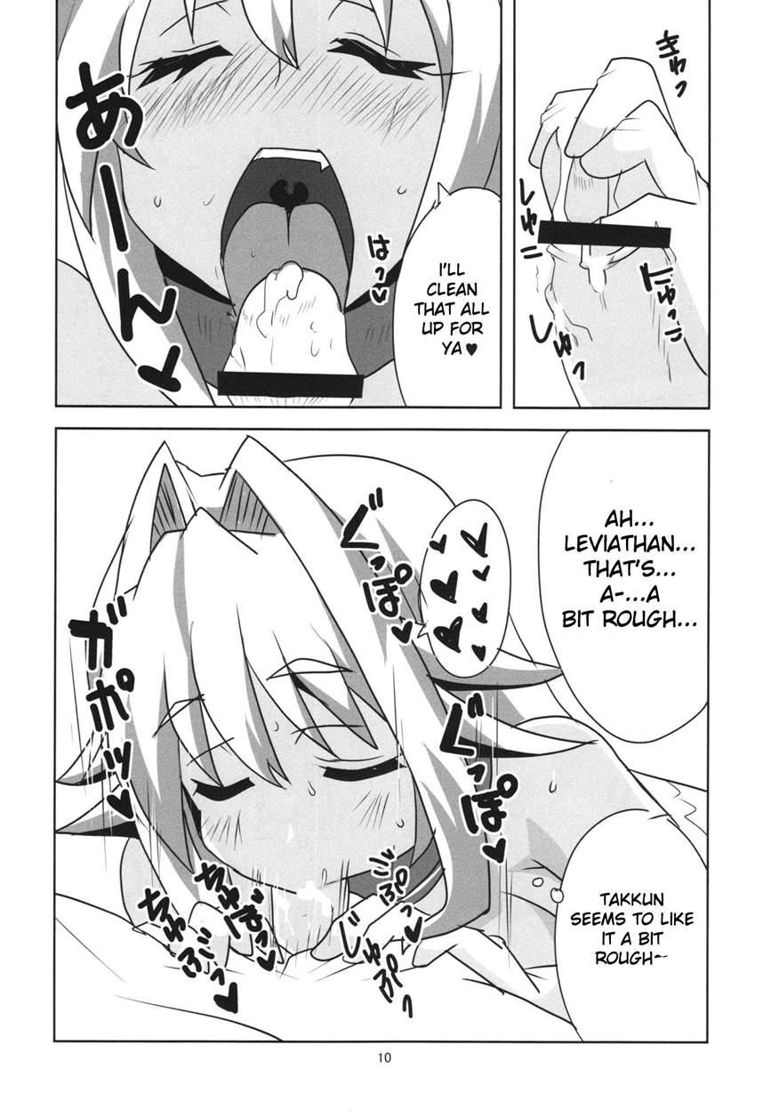 Muromi Marriage Hunting 1