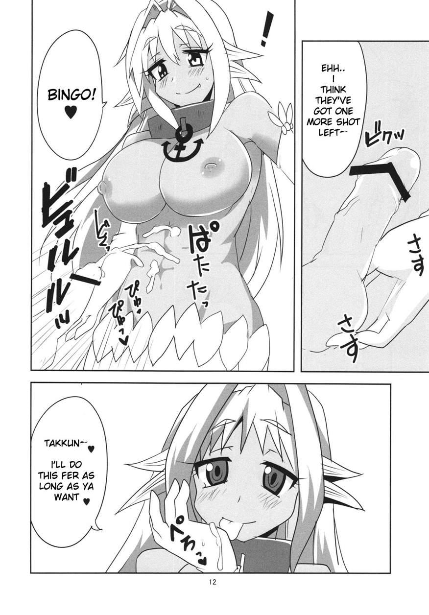 Muromi Marriage Hunting 1