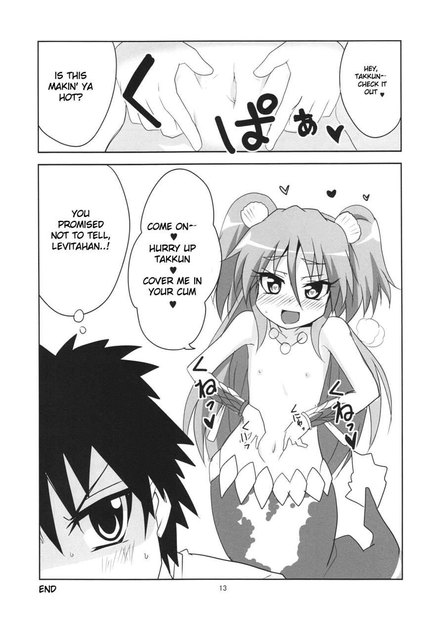 Muromi Marriage Hunting 1