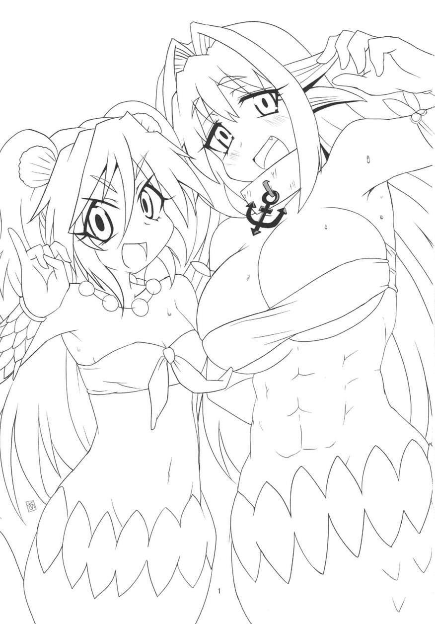 Muromi Marriage Hunting 1