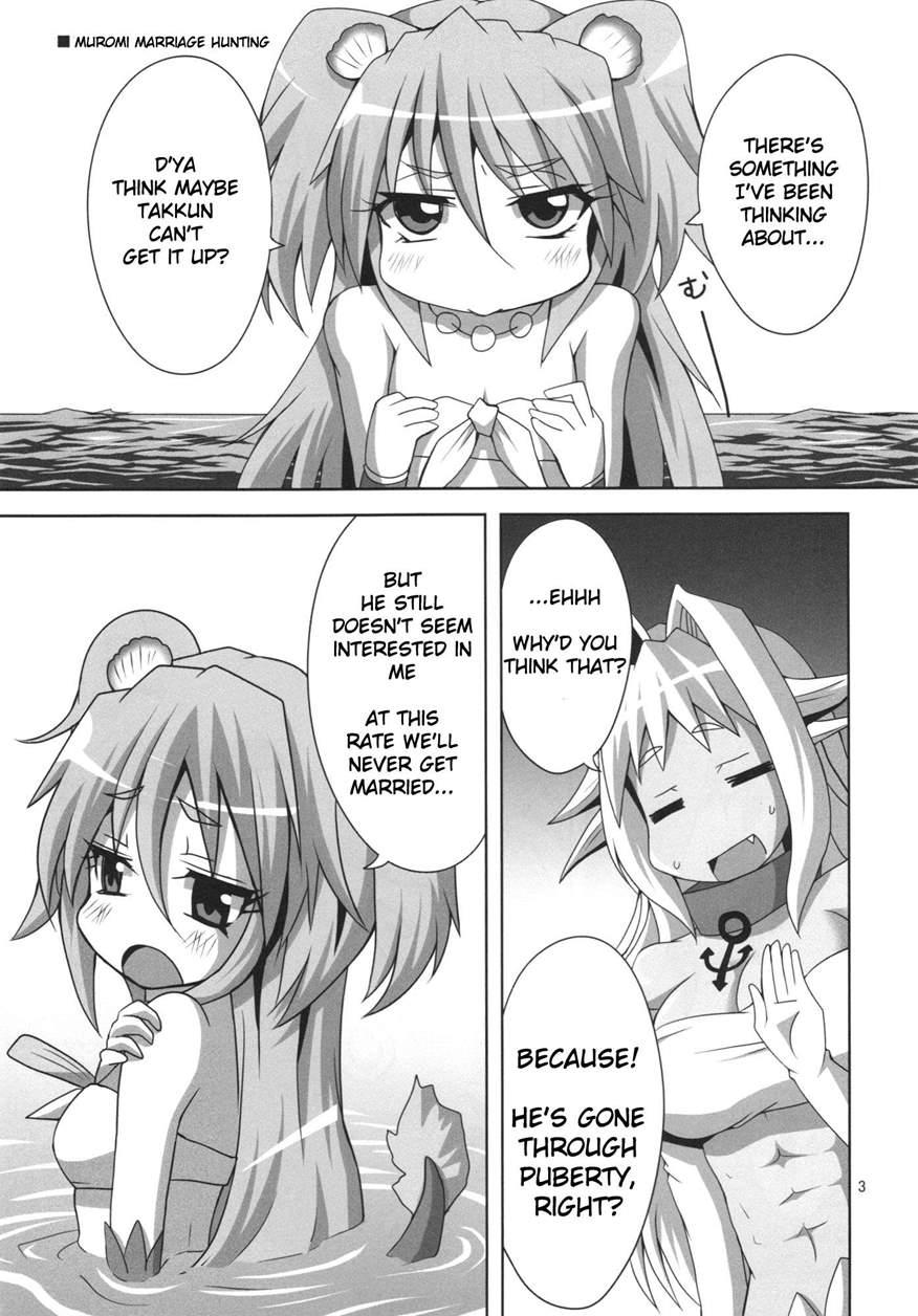 Muromi Marriage Hunting 1