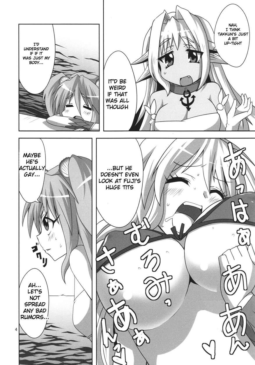 Muromi Marriage Hunting 1