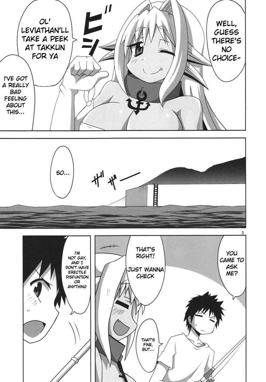 Muromi Marriage Hunting 1