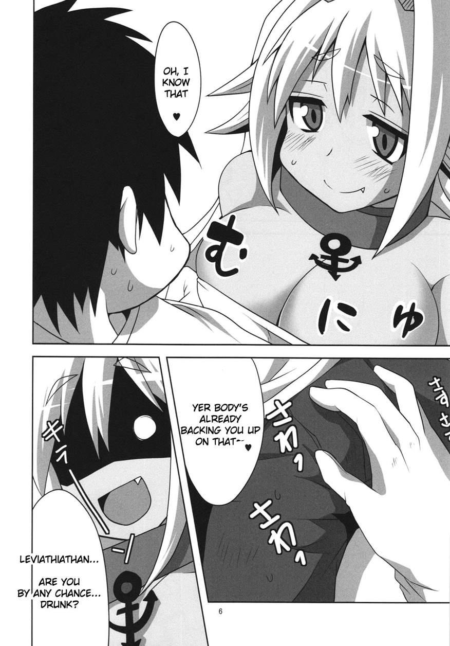 Muromi Marriage Hunting 1