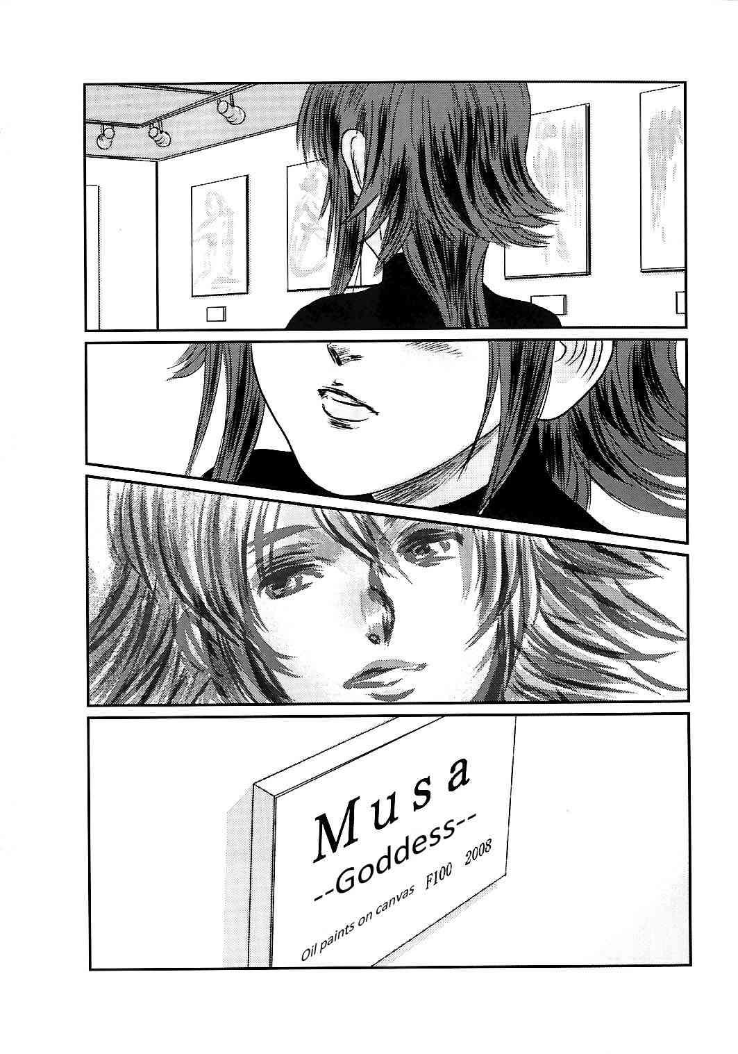 Musa 2 1