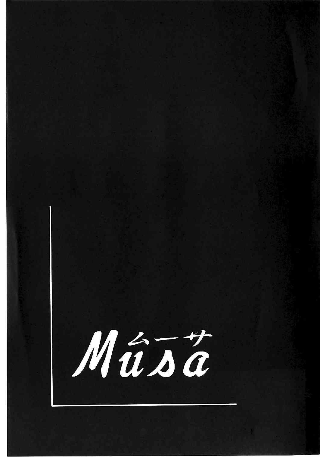 Musa 2 1