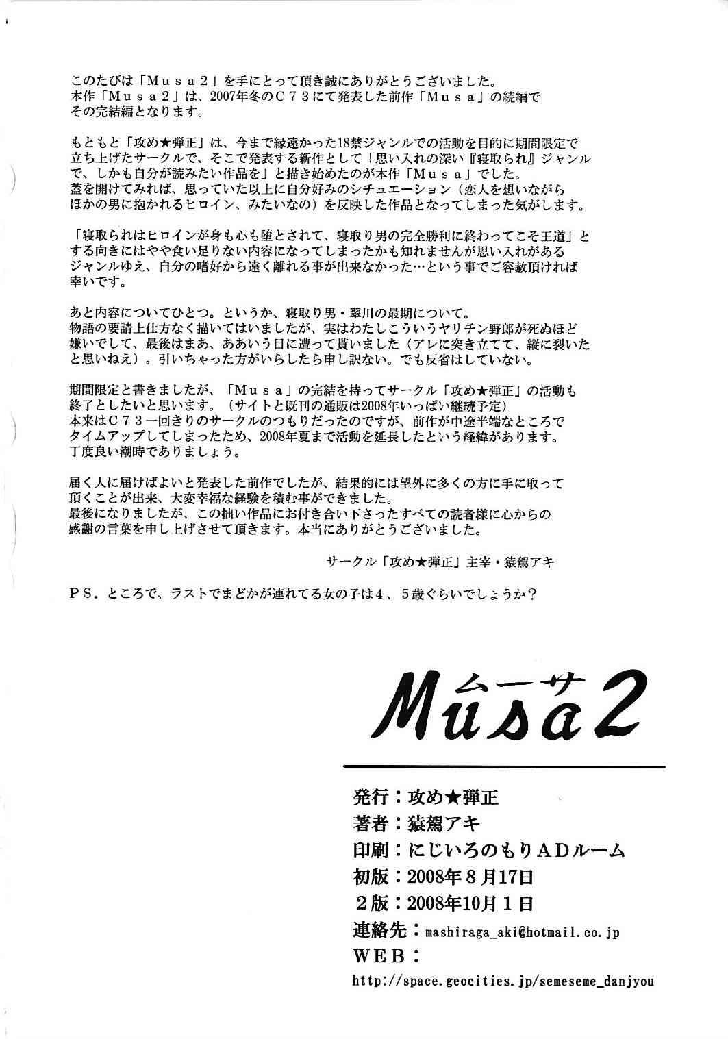 Musa 2 1