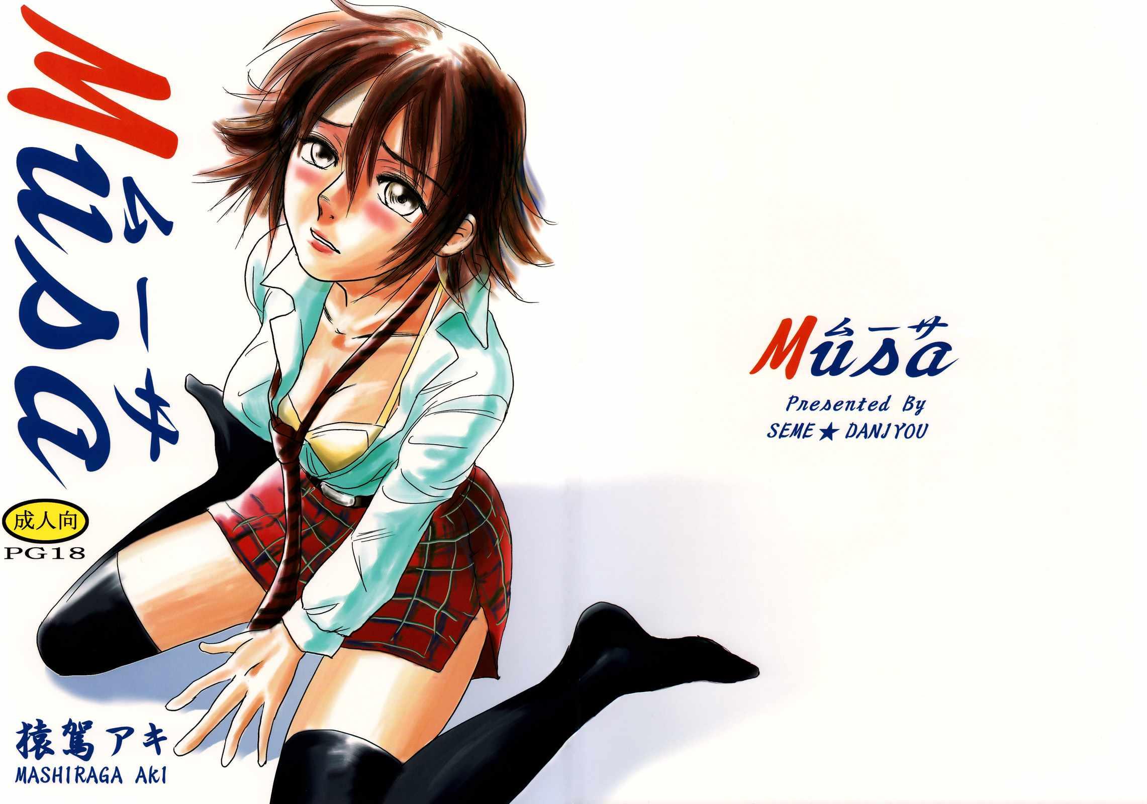 Musa 1