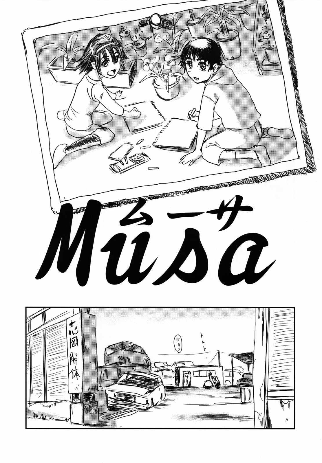 Musa 1