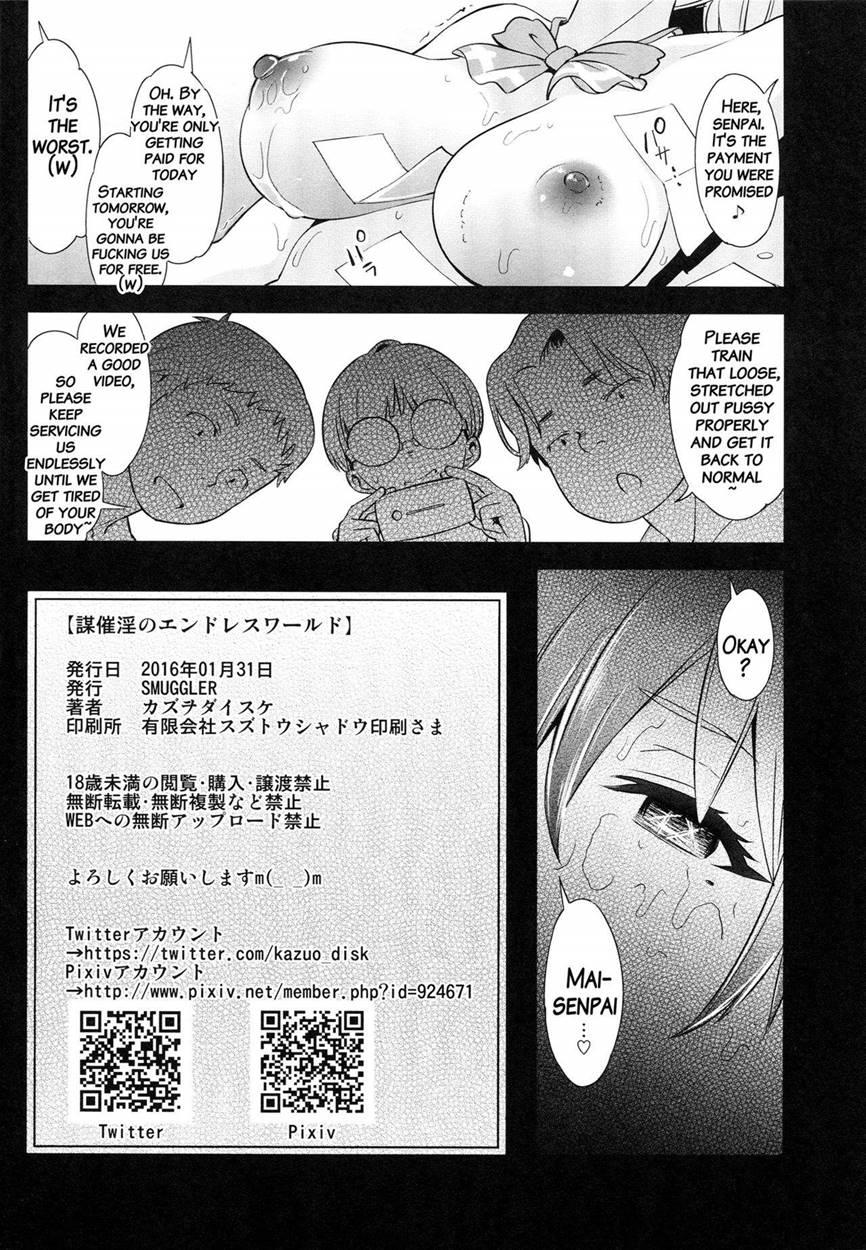 Musaiin No Endless World 1