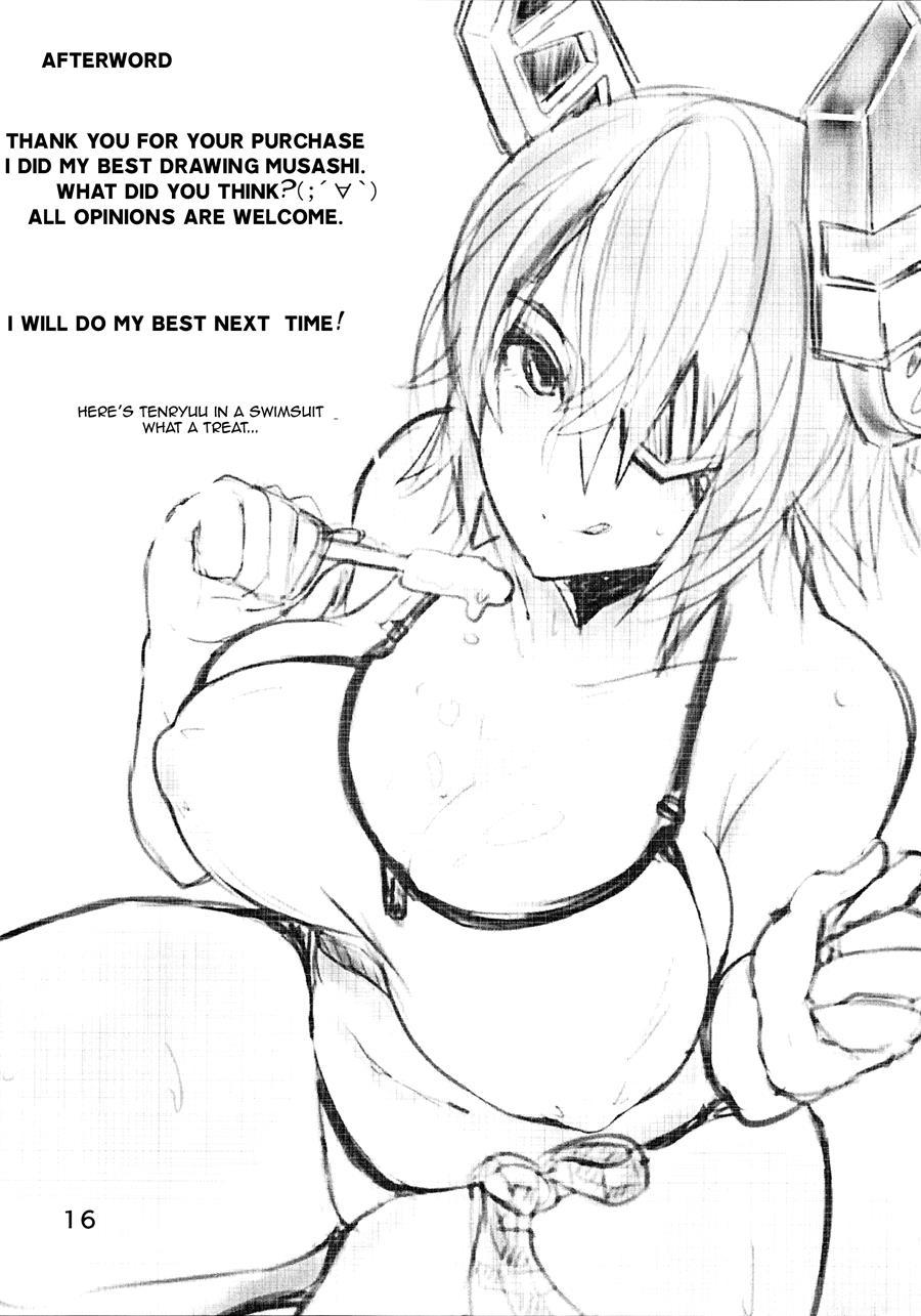 Musashi-san No Sukebe Hon 1
