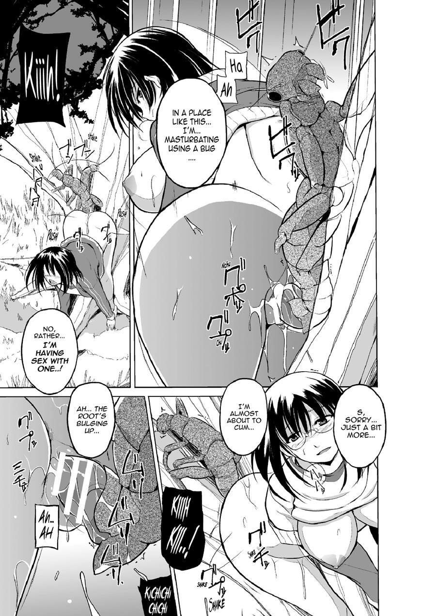 Mushi Asobi 2 1