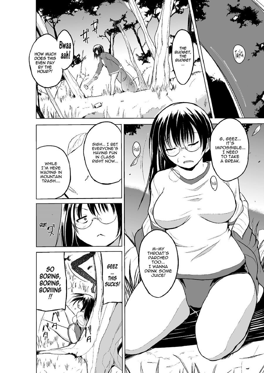 Mushi Asobi 2 1