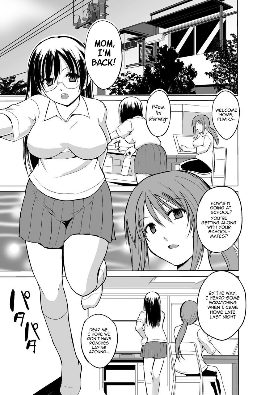 Mushi Asobi 2 2
