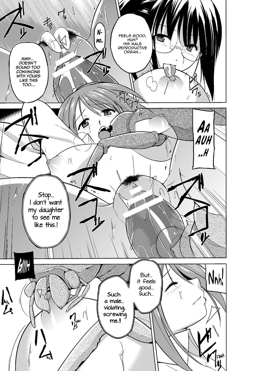 Mushi Asobi 2 3