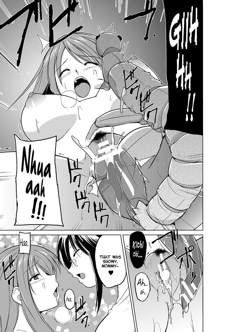Mushi Asobi 2 3