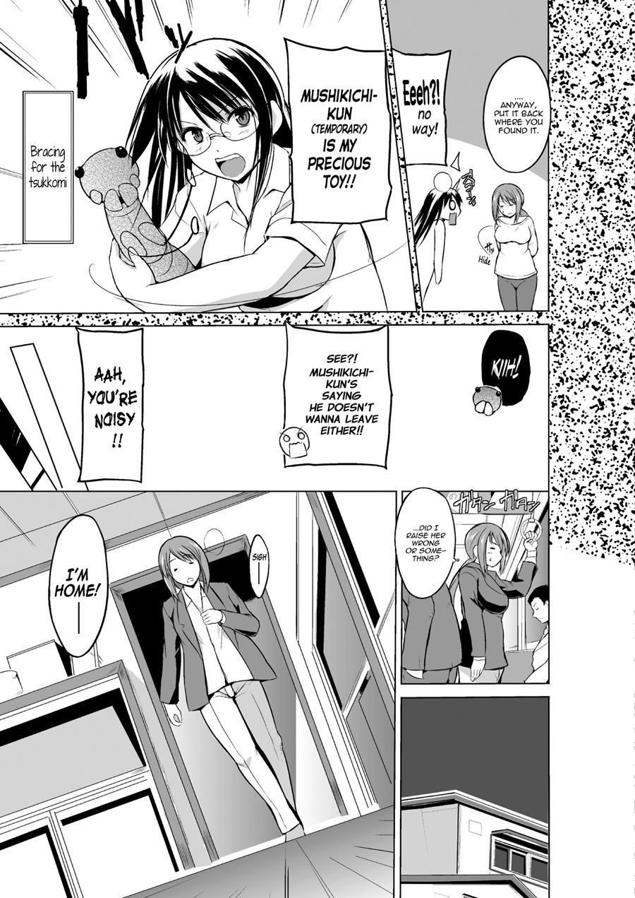 Mushi Asobi 2 3