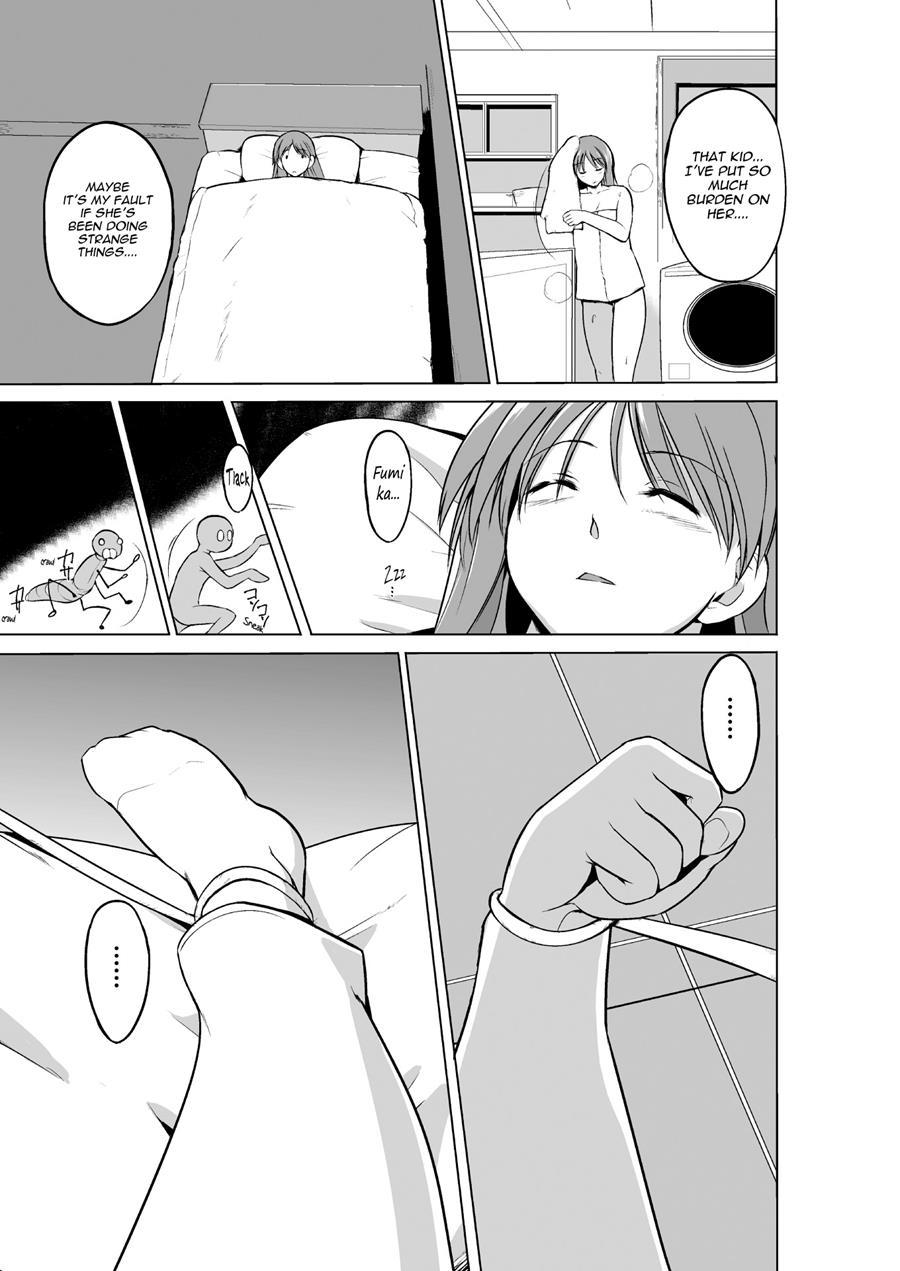 Mushi Asobi 2 3