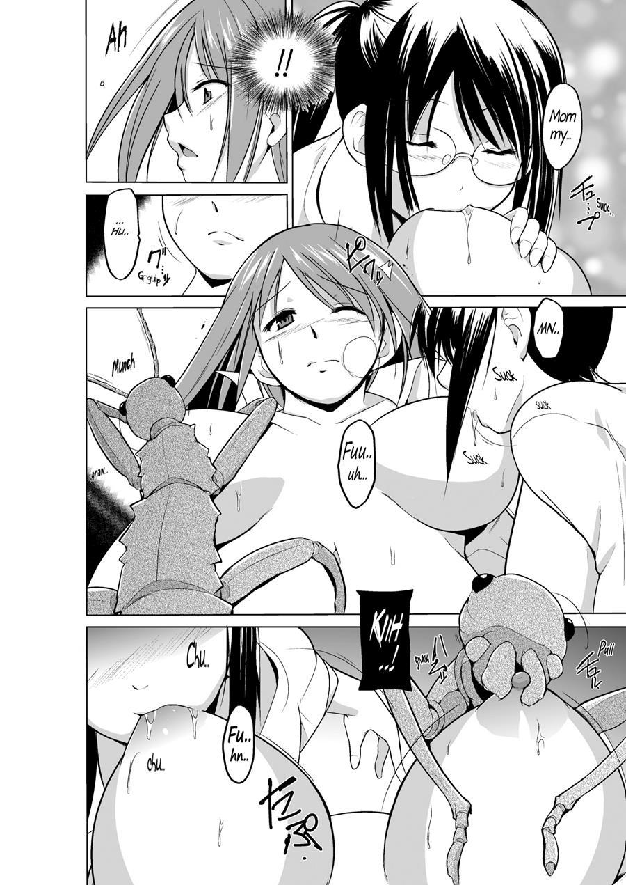 Mushi Asobi 2 3