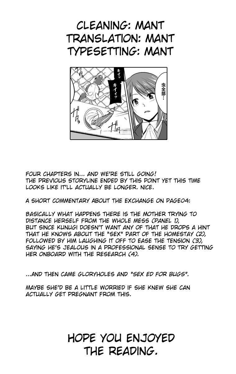 Mushi Asobi 2 4