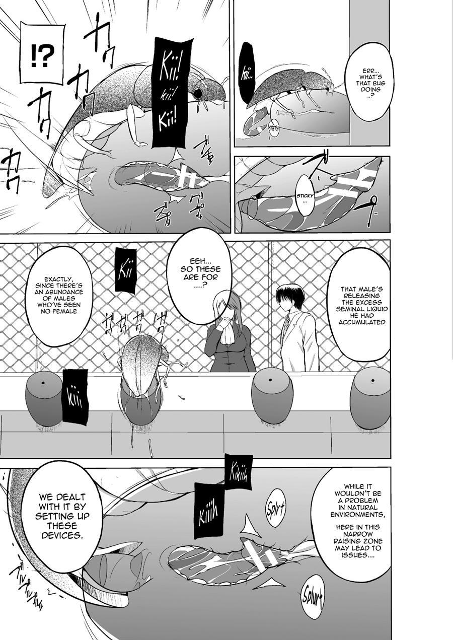 Mushi Asobi 2 4