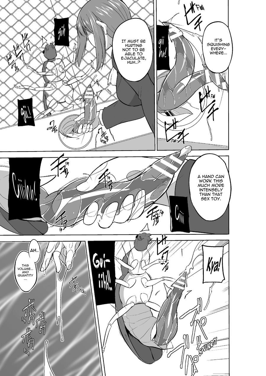 Mushi Asobi 2 4