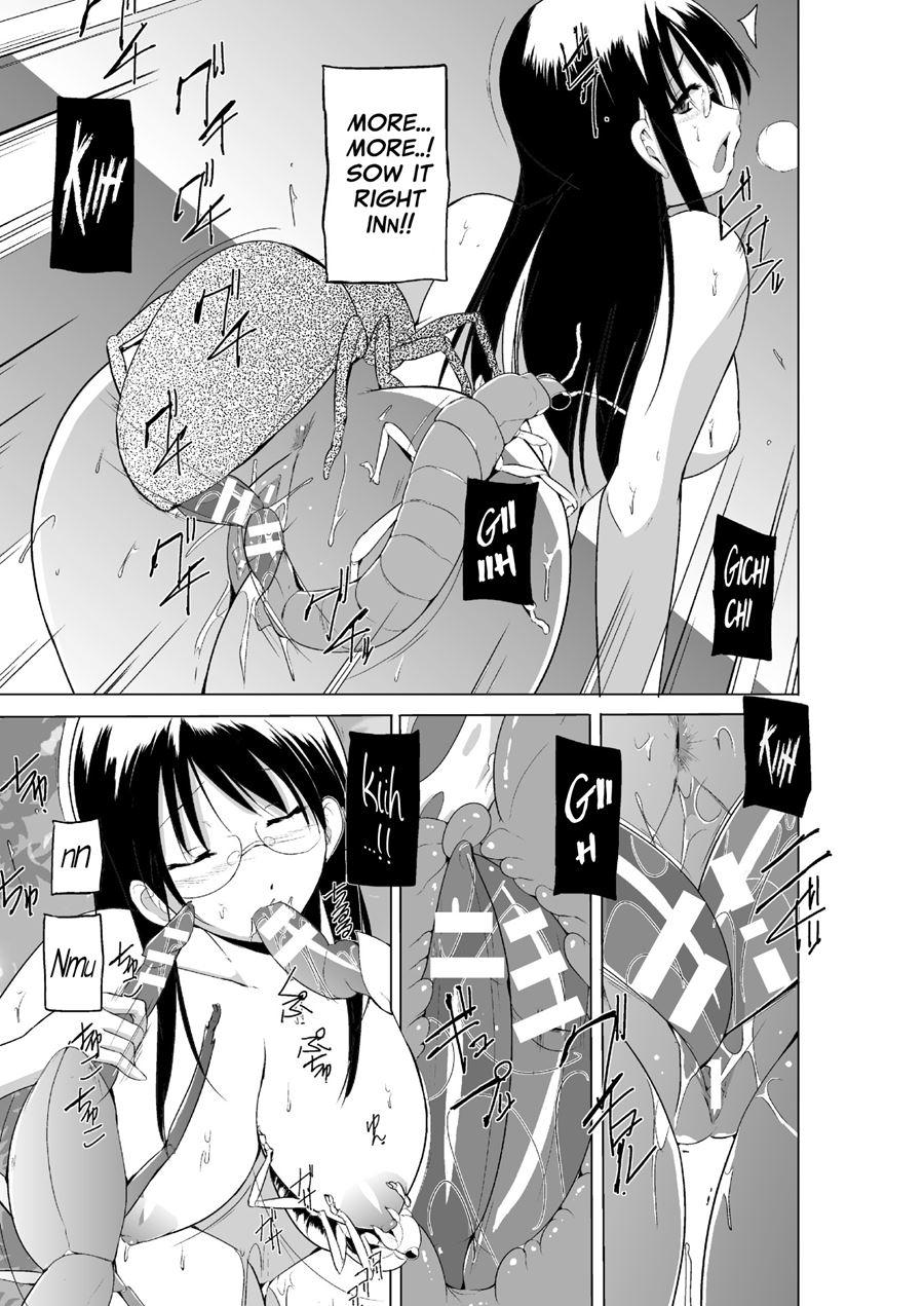Mushi Asobi 2 6