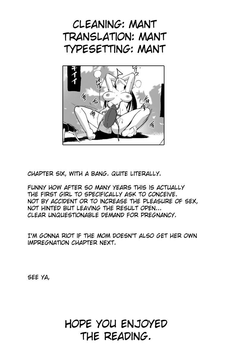 Mushi Asobi 2 6