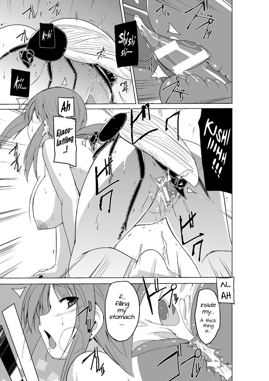 Mushi Asobi 2 7