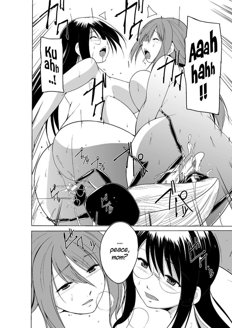 Mushi Asobi 2 7