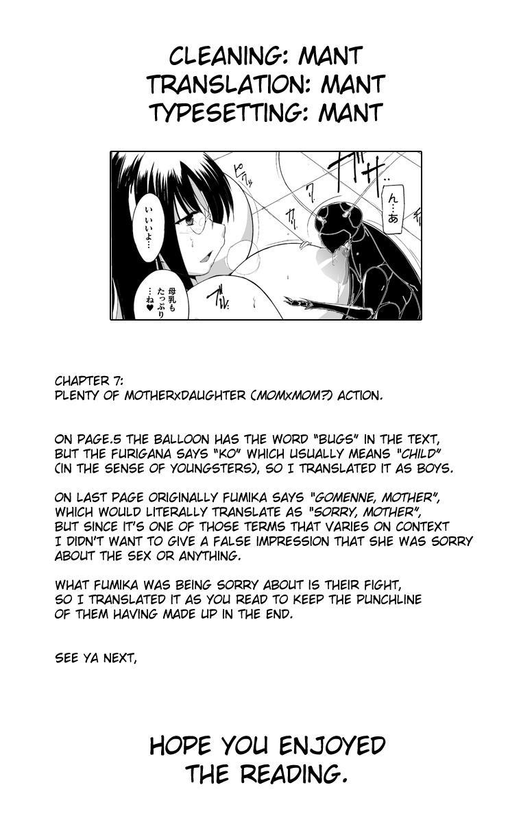 Mushi Asobi 2 7