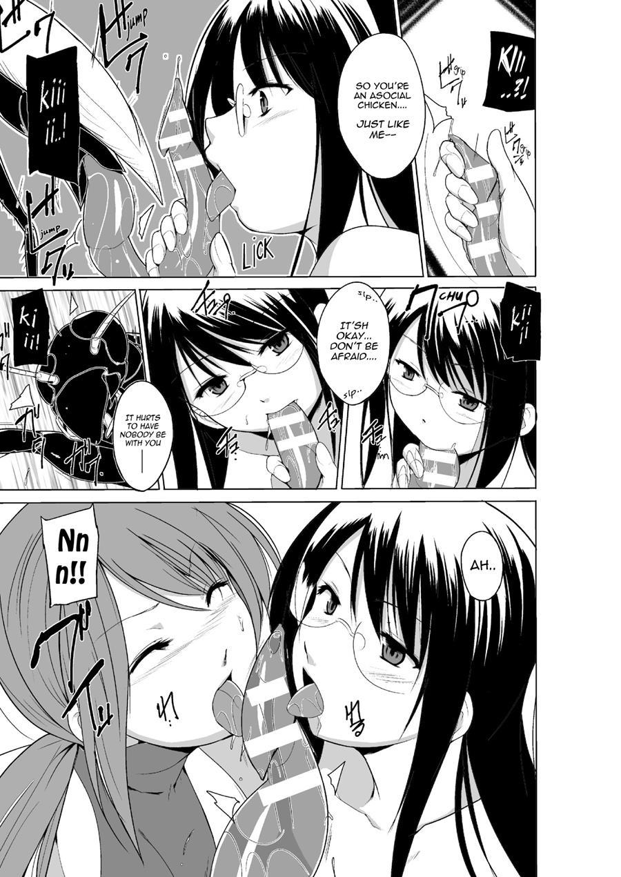 Mushi Asobi 2 7