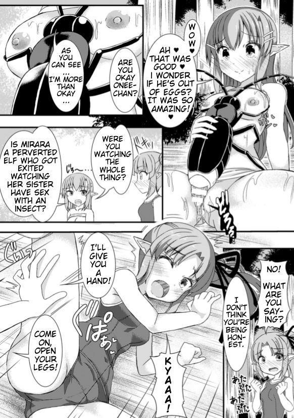 Mushi Karami Emaki 1