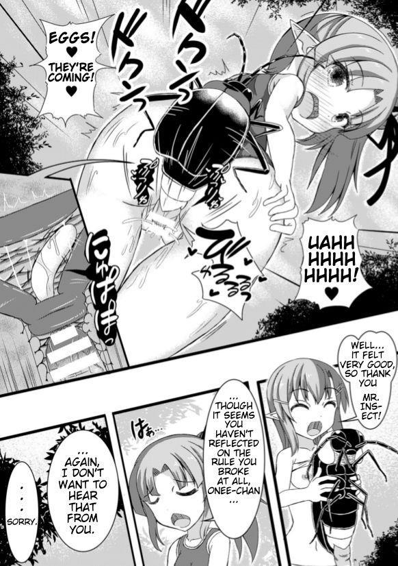 Mushi Karami Emaki 1