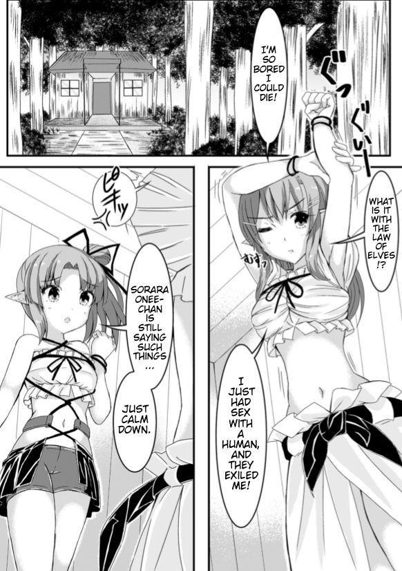 Mushi Karami Emaki 1