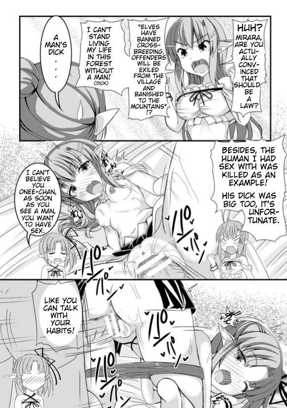Mushi Karami Emaki 1