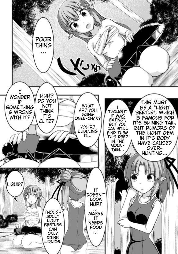 Mushi Karami Emaki 1