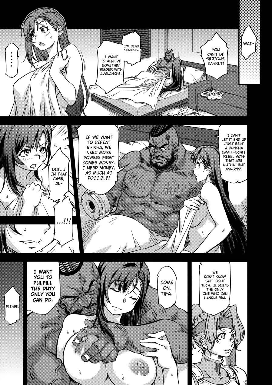 Mushibami 1
