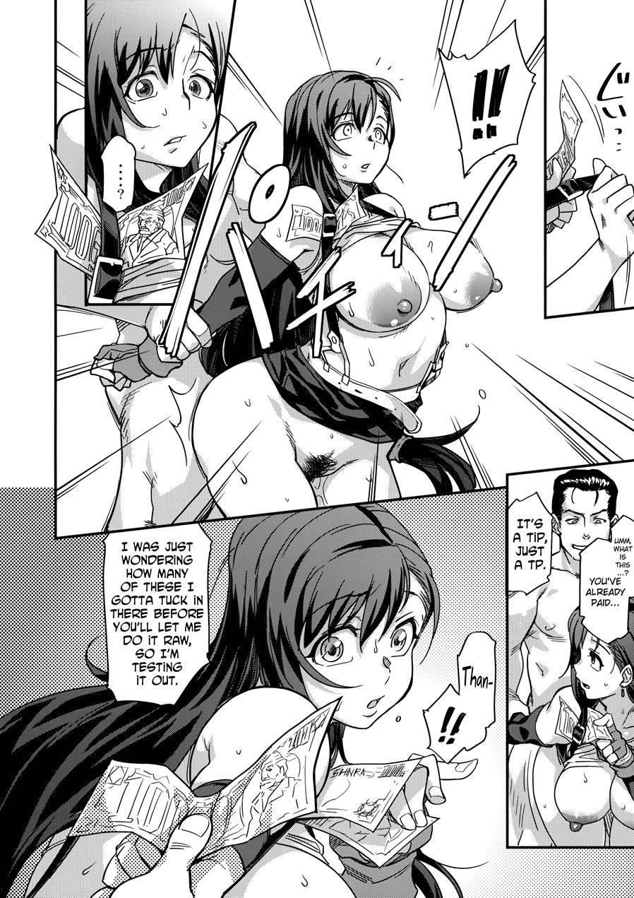 Mushibami 1