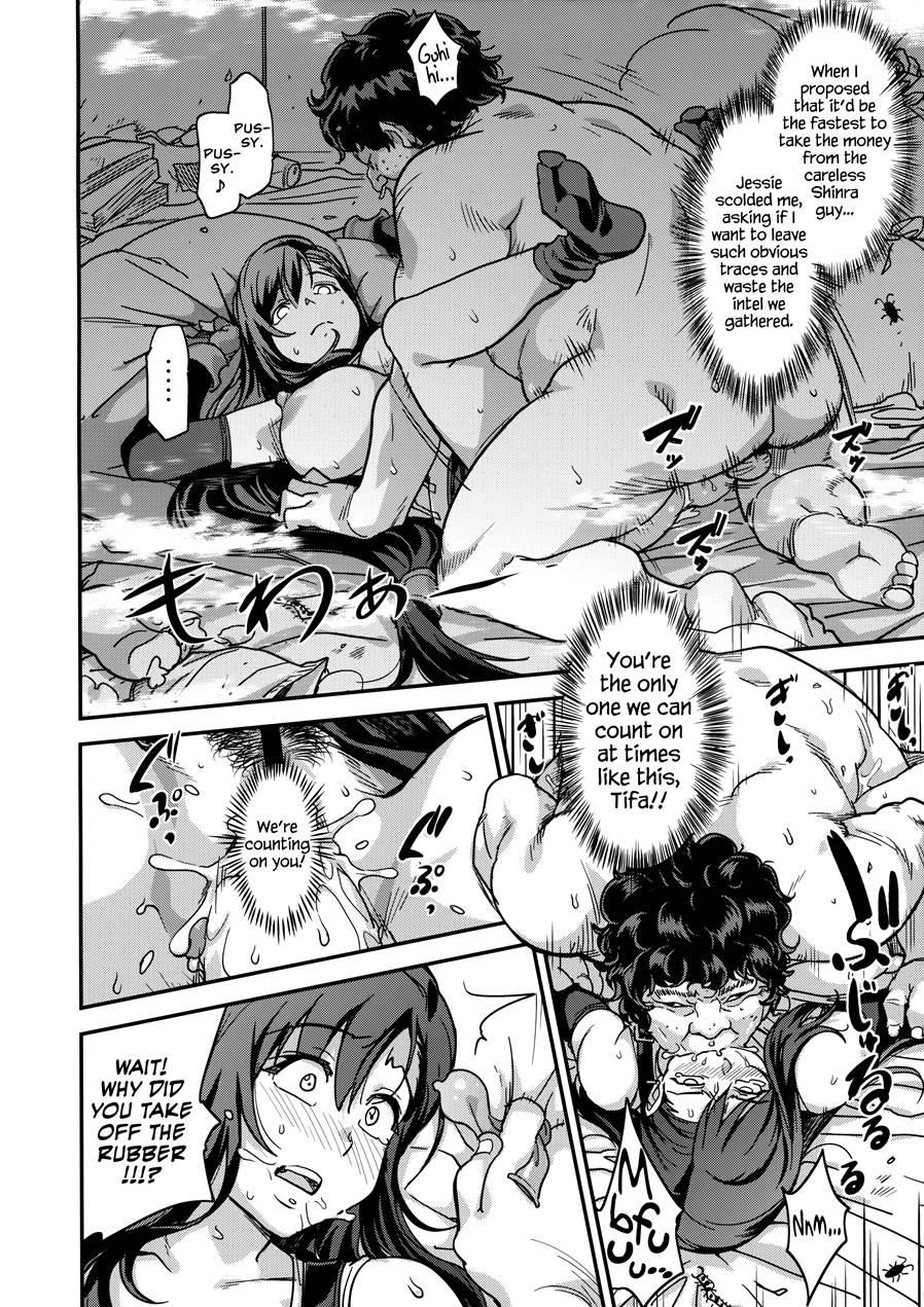 Mushibami 1