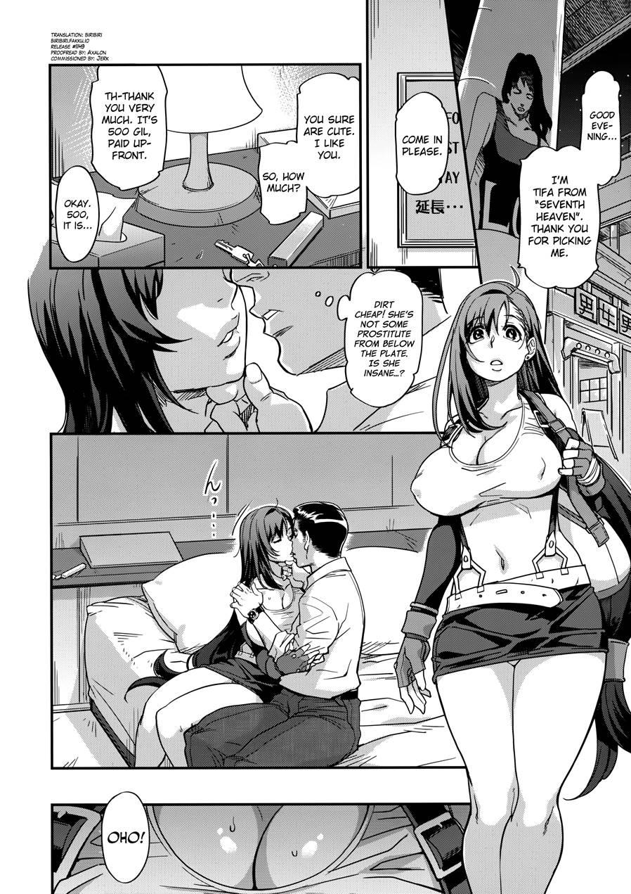 Mushibami 1