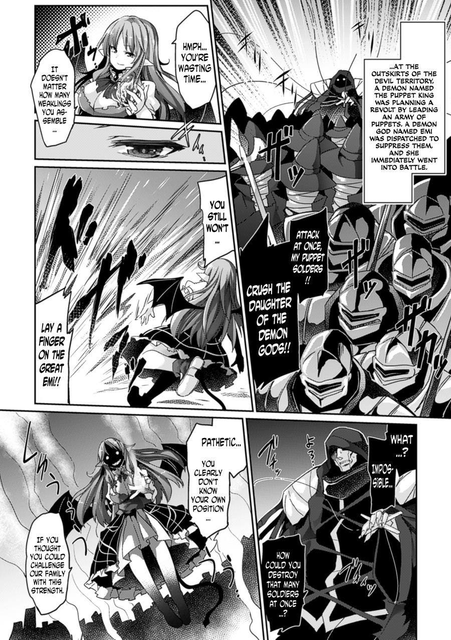 Mushibamu Ningyoukano Jubaku 1