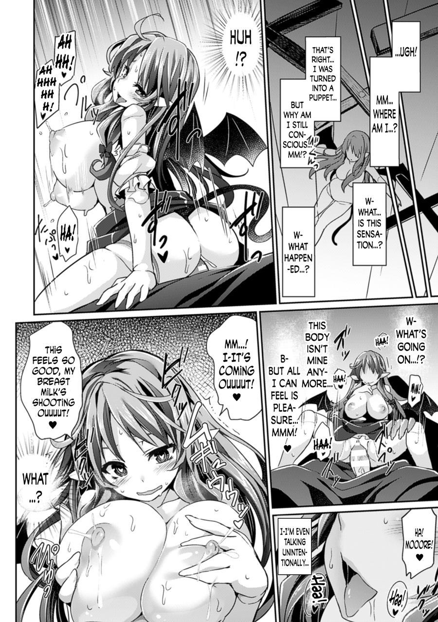 Mushibamu Ningyoukano Jubaku 1