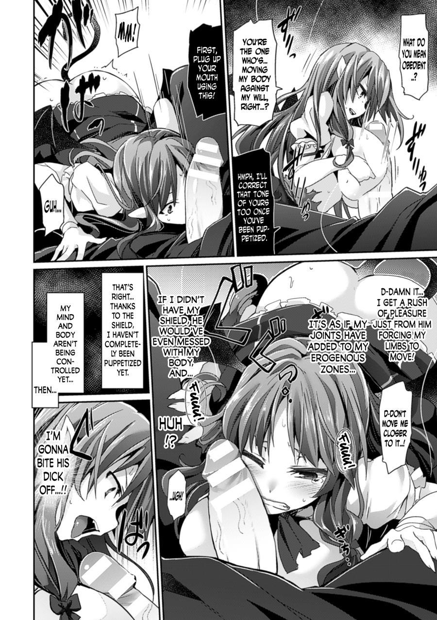 Mushibamu Ningyoukano Jubaku 1