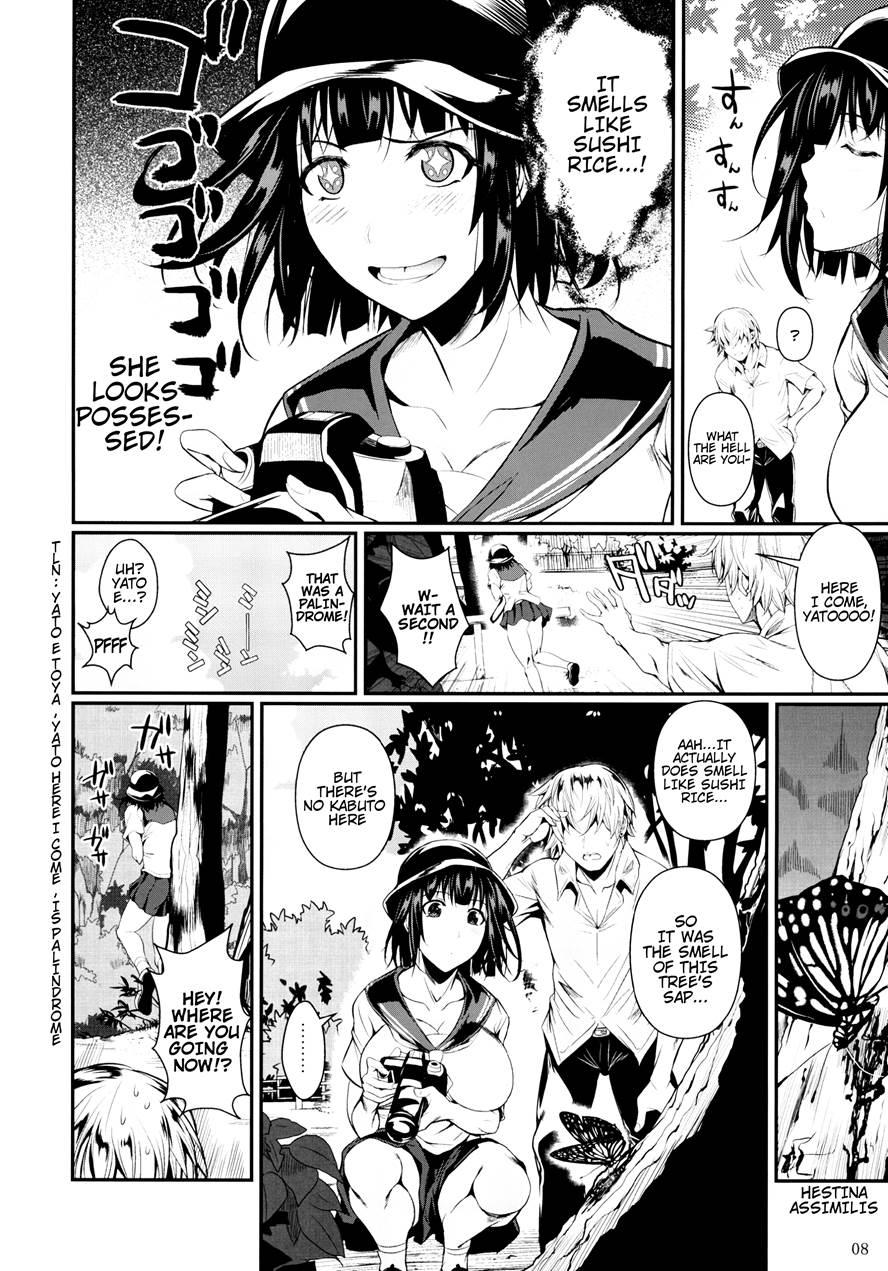 Mushijo 1