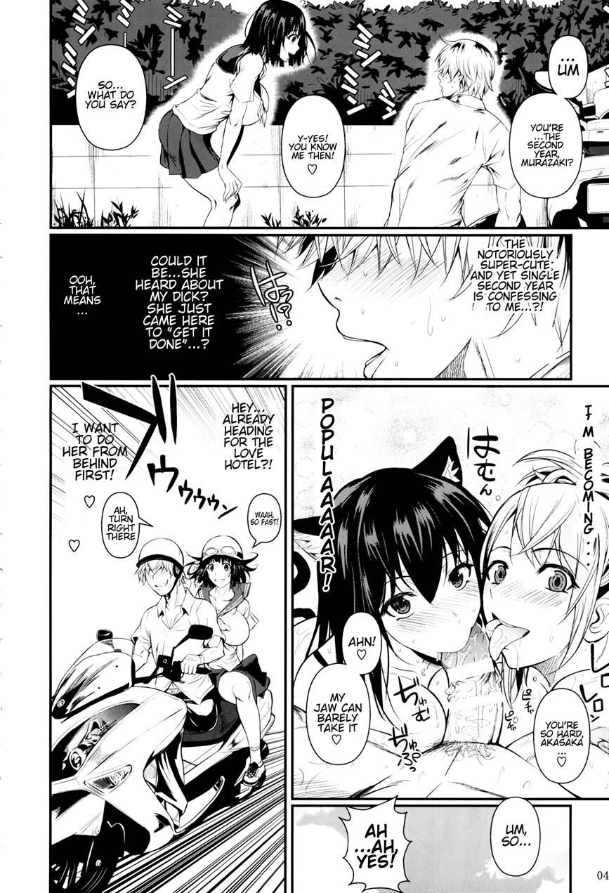 Mushijo 1